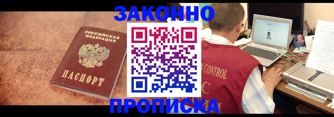 регистрация для школы в Чапаевске